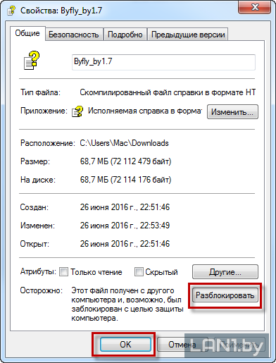 Как заставить браузер скачать pdf-файл вместо его открытия во вкладке?