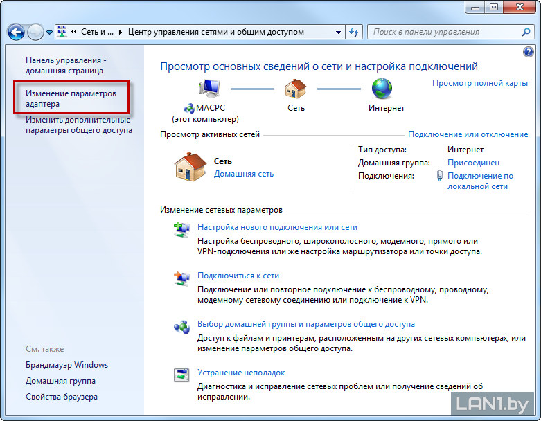 lan_win7_4