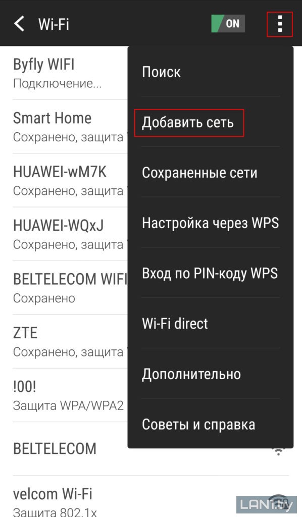 Отключение Beltelecom Wifi На Модеме Zxv10 H201L